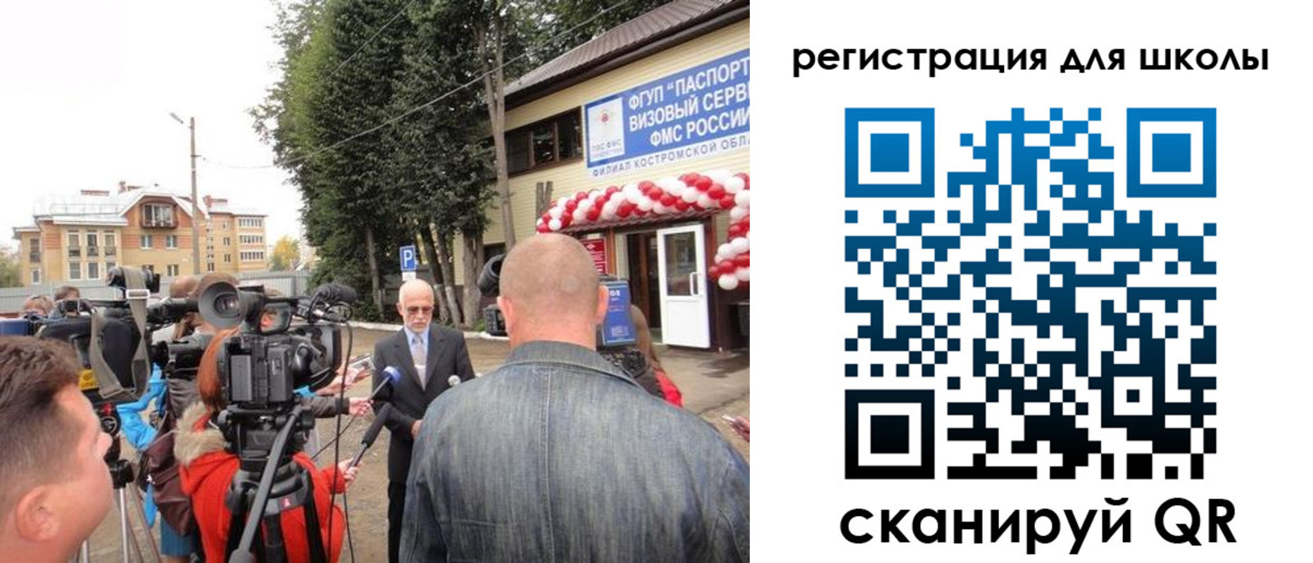 прописка ребенка в Новоалександровске
